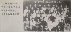 1962届1班