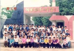 1996届-111班