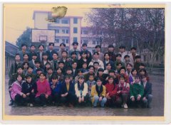 1997届-初（1）班