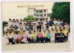 1998届-123班