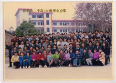 1998届-125班